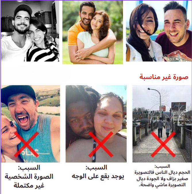 هدية رومانسية – القمر المضيء بصورتك وكلماتك